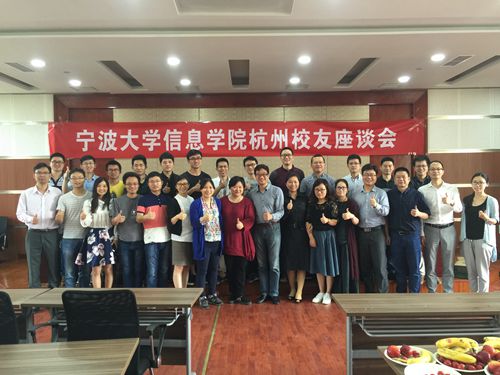 宁大老王论坛
杭州校友座谈会_副本.jpg