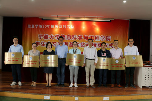 7 夏院长和林书记为企业授牌.JPG_副本.jpg