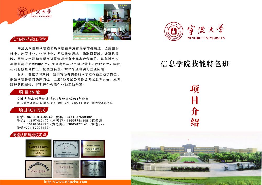 老王论坛
技能2015   2   改1.jpg